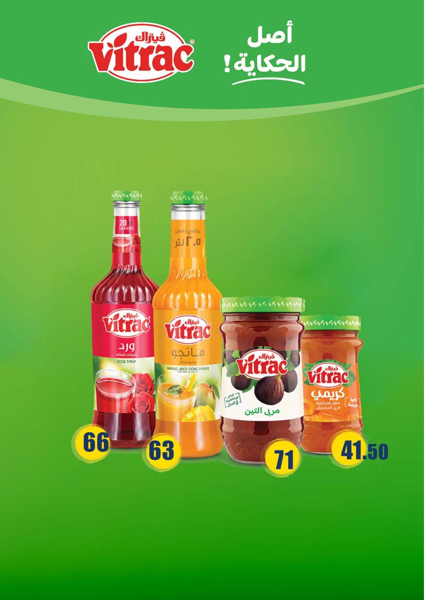 fathalla offers from 26may to 6may 2025 عروض فتح الله من 26 مايو حتى 6 مايو 2025 صفحة رقم 21